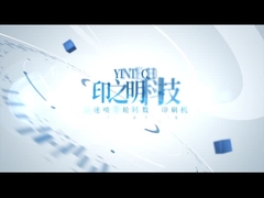 Duplex inkjet digitale drukmachine met industriële printerkop